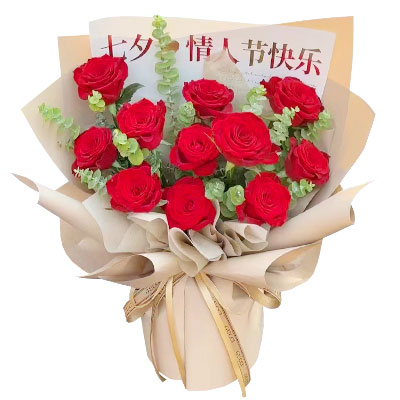 六安11朵红玫瑰，爱如繁星璀璨